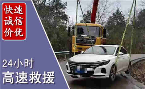 霞浦高速公路救援场景与案例
