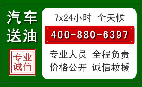 霞浦拖车救援发展新趋势:北斗导航系统加持下的拖车救援特点